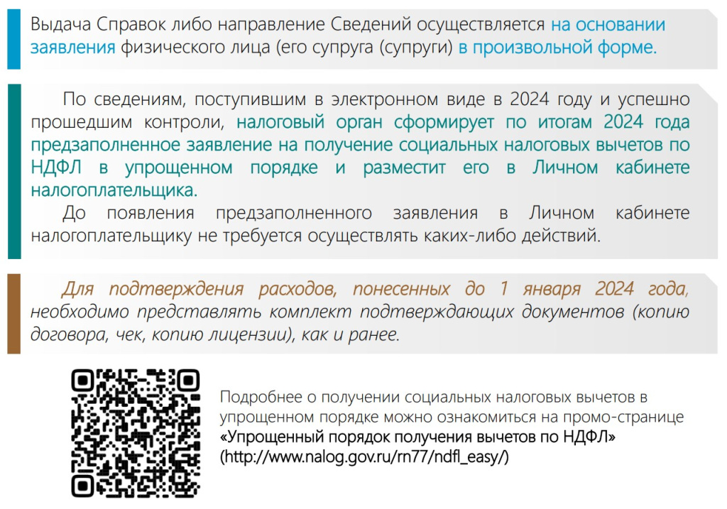 Скриншот-22-12-2023 00_10_53.jpg Скриншот-22-12-2023 00_10_53.jpg